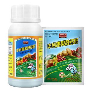 美国布兰特丰利惠果蔬钙肥中量元素肥螯合钙水溶叶面肥200ml
