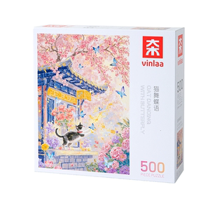 VINLAA为㚓猫舞蝶语拼图500片12岁以上益智新款成人治愈桥畔花香