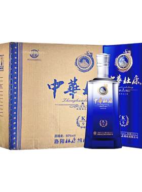 绝版中华杜康K9浓香型白酒50度