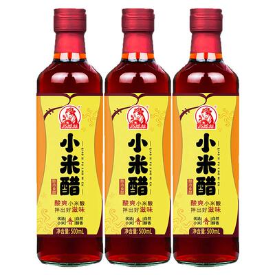 巧媳妇小米醋500mlx3组合酿造