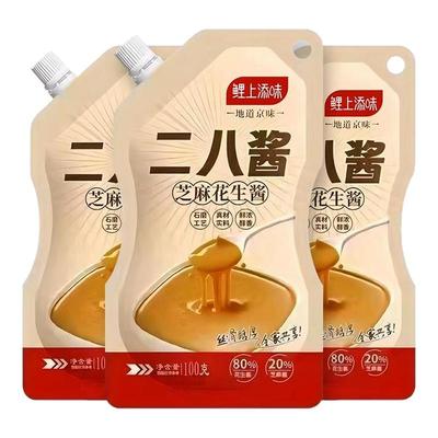 [80%花生+20%芝麻]地道老北京味