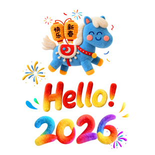 新款卡通玻璃窗花2026马年春节过年氛围布置装饰新年福字静电贴纸