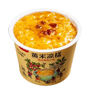 黄米凉糕西安特产地方特色小吃凉糕即食黄米糕伴手礼非大同糯米糕