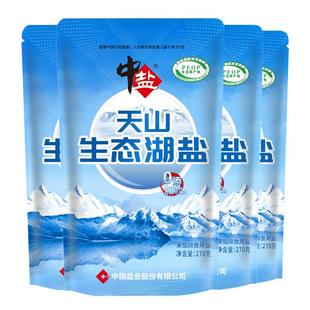 中盐未加碘生态湖盐天山湖盐无碘盐食用盐零抗结剂不添加碘的盐