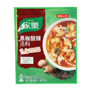 正宗家乐黑椒酸辣汤料36g*20袋黑胡椒汤羹调料方便早餐速食汤汤包