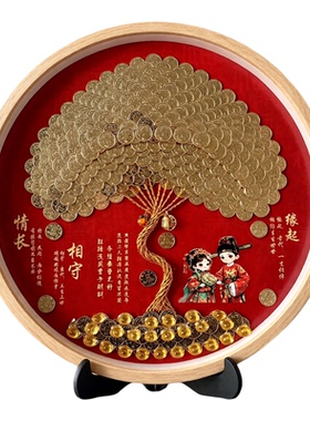 网红硬币发财树订婚结婚礼物画框
