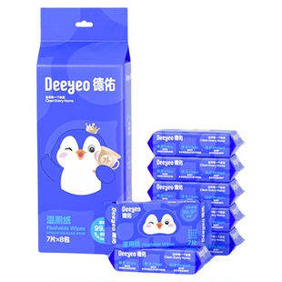 德佑湿厕纸湿厕巾女士孕妇厕所湿巾洁厕湿巾洁厕纸官方正品