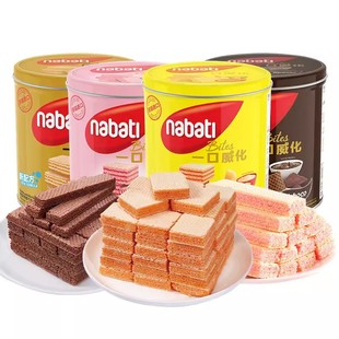 印尼进口纳宝帝丽芝士威化饼干300g奶酪味桶罐装办公室零食大礼包