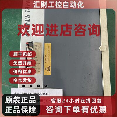 议价贝加莱伺服 驱动器 ACOPOS 1320 8V1320.001-2 包测试 不带卡