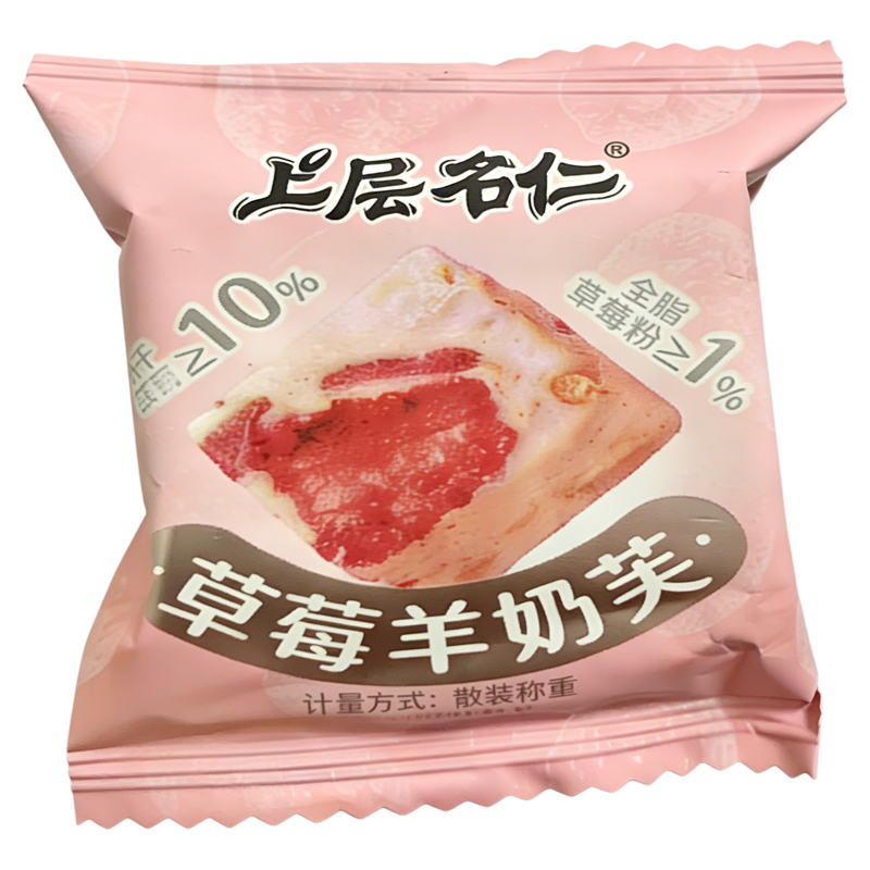 草莓羊奶芙独立小包装网红雪花酥大颗冻干草莓蓝莓羊奶芙拉丝长条