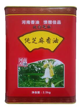 家用纯香油河南芝麻油