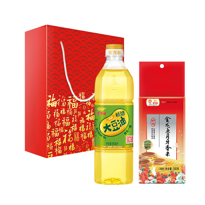 金龙鱼稻米油400ml+大米500g礼袋 食用油大豆油900ml批发送礼团购