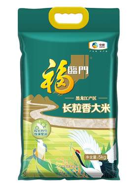 福临门黑龙江长粒香大米5kg