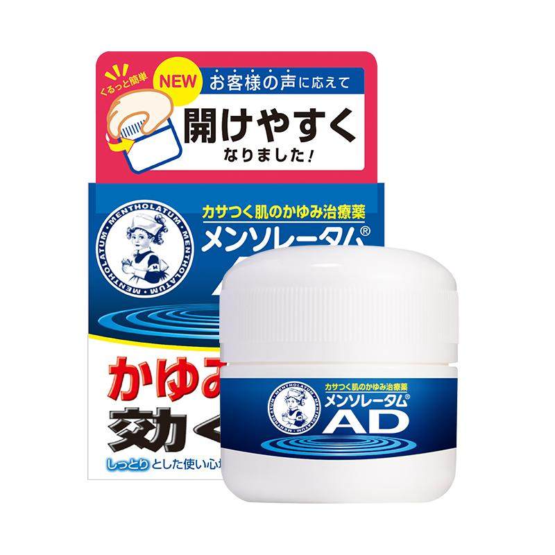 ROHTO曼秀雷敦AD安肤康软膏90g特应性皮炎日本湿疹止痒药膏进口 康本实拍商品图