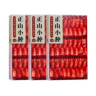 正宗武夷山特级正山小种蜜香金骏眉养胃红茶500g浓香100包工作茶