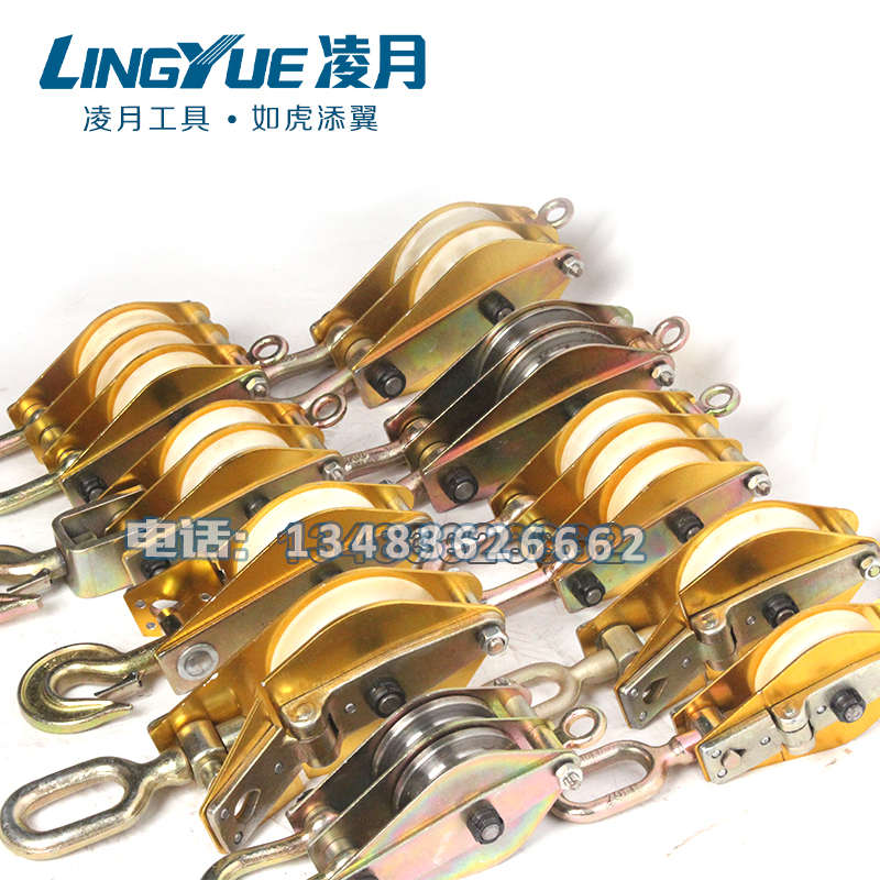 起重滑车吊钩吊环省力滑车1吨5吨多轮动滑轮组双轮三轮钢丝绳滑车