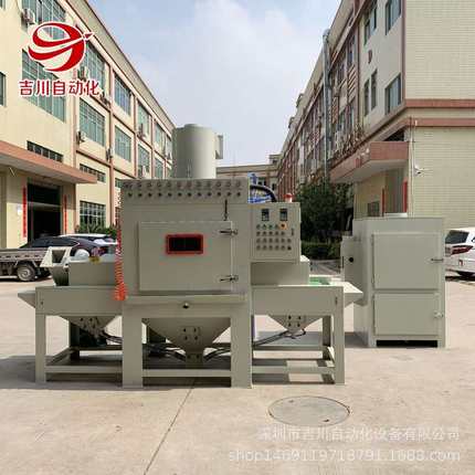 自动喷砂机平板刀片工件专用输送式喷砂机平面通过式全自动喷沙机