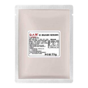 正宗番茄麻辣火锅底料官方旗舰店鲜香独立小包装正宗牛油底料菌汤