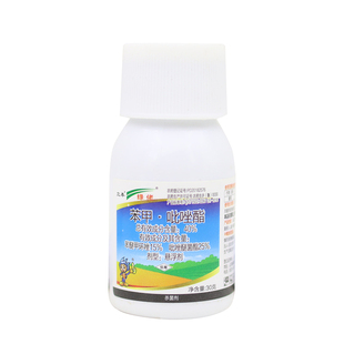 立本（农资）40%苯甲·吡唑酯白粉病杀菌剂