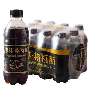 秋林格瓦斯饮料黑麦芽面包发酵0添加蔗糖饮料整箱汽水官方旗舰店