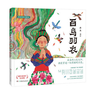 现货变形金刚塞伯坦之战漫画书 围城+地出+王国 3册 7-14岁动画片