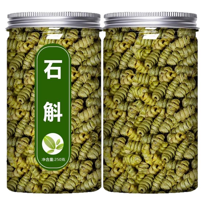铁皮石斛中药材500g官方正品旗舰店正宗霍山枫斗粉新鲜鲜条干花茶