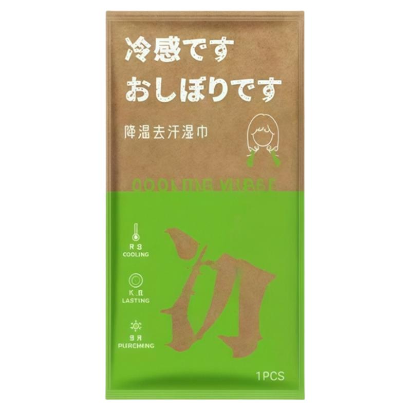 军训冰感降温防暑湿巾