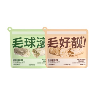 Cator喵彩猫咪排毛化毛猫草鱼油美毛磷虾口臭便臭鸡肉零食冻干棒