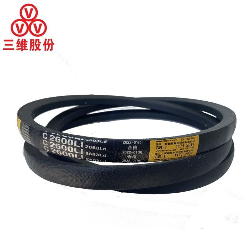 三维三角皮带C型C9100-12000橡胶传动带A型B型D型工业机器齿形带