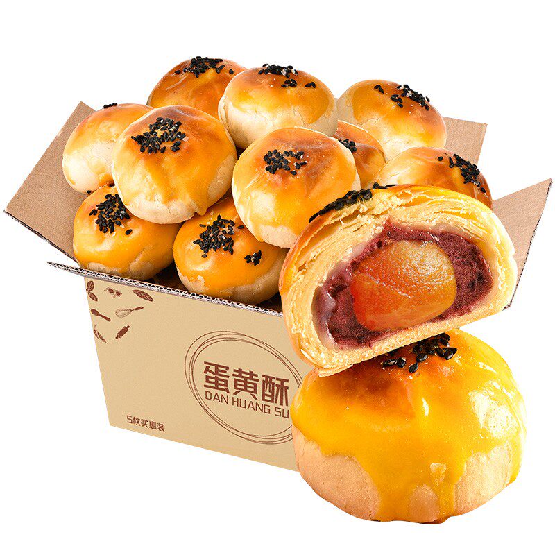 流心整箱蛋黄酥雪媚娘