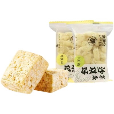 来伊份散称小包装麻花脆条黄金肉松饼酱汁牛肉味炒米鸡蛋味沙琪玛