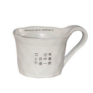 PoemsForYou原创马克杯陶瓷咖啡杯高颜值办公室水杯生日礼物女