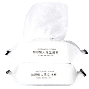 加大号地板静电除尘清洁抗菌大湿巾除尘拖把一次性替换擦地湿抹布