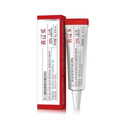 喜辽妥20%壬二酸祛痘淡印防反复