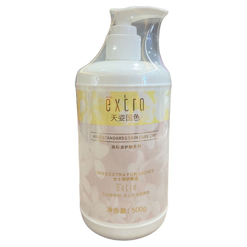 正品天姿国色润泽精华500ml喷雾