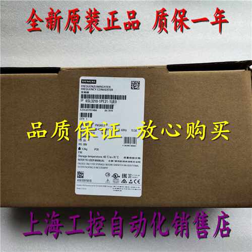 议价西门子G120变频器6SL3210-1PE21/22/23/24/26-1/4/8/7/3/5/0/