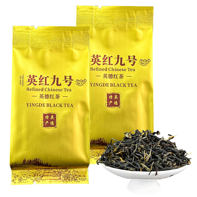 英德红茶英红九号春茶浓香品鉴装