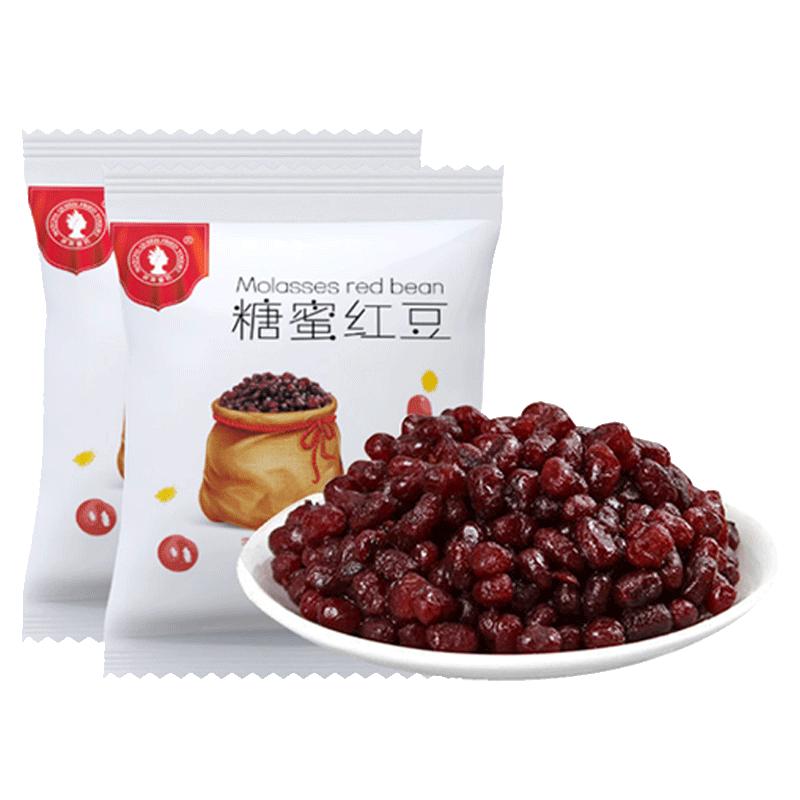 红豆蜜豆家用商用即食小包装糖蜜豆沙馅粒芋圆糖纳奶茶店专用配料