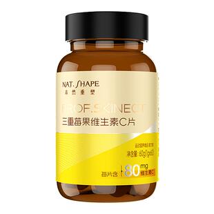 本然重塑维生素C片60片*3瓶