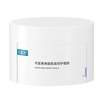 可复美冰淇淋涂抹式面膜积雪草