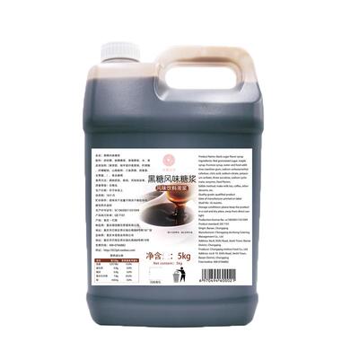 米雪黑糖糖浆5kg网红奶茶店专用