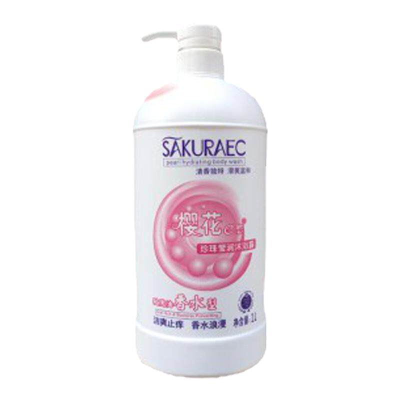 【持久留香】正品樱花e恋珍珠莹润洁爽清新香水浪漫沐浴露1L/瓶