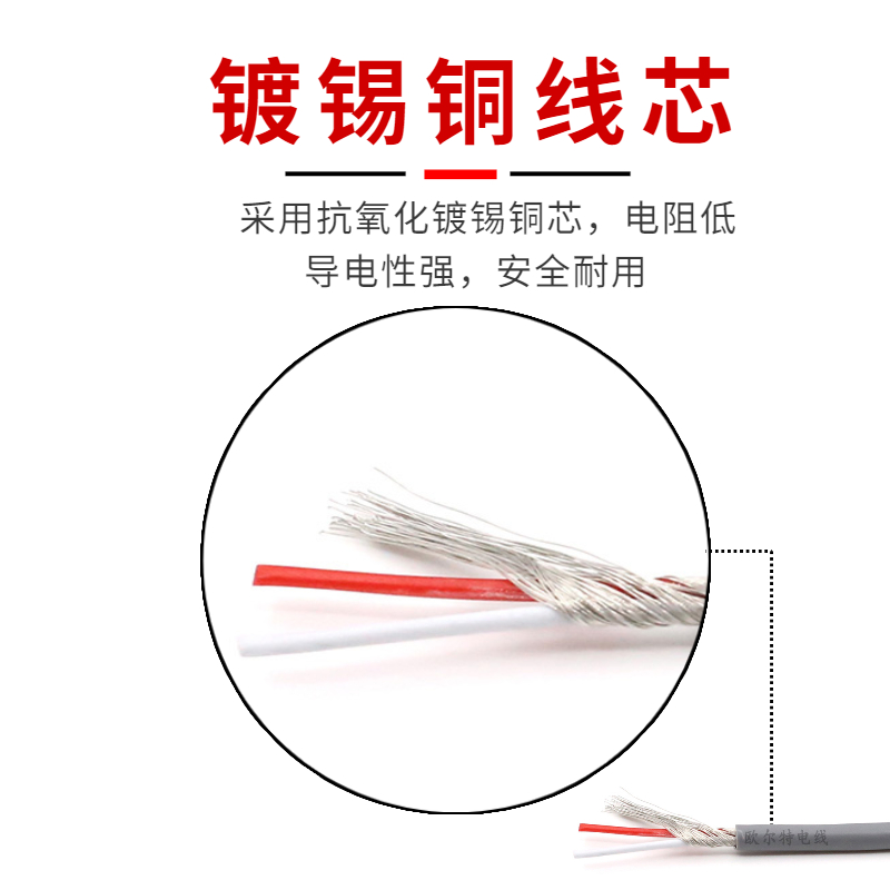 磁头线2547屏蔽线3芯18/20/22/24/26awg黑色灰色音频线信号控制线