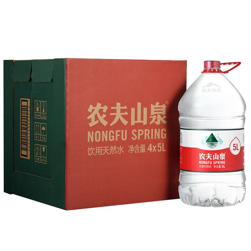 深圳农夫山泉5l*4380ml