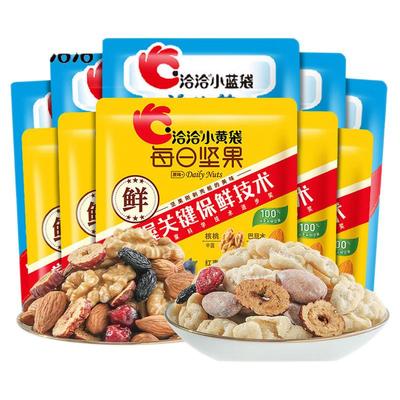 洽洽每日坚果混合坚果15g/袋小黄袋小蓝袋益生菌恰恰坚果孕妇零食
