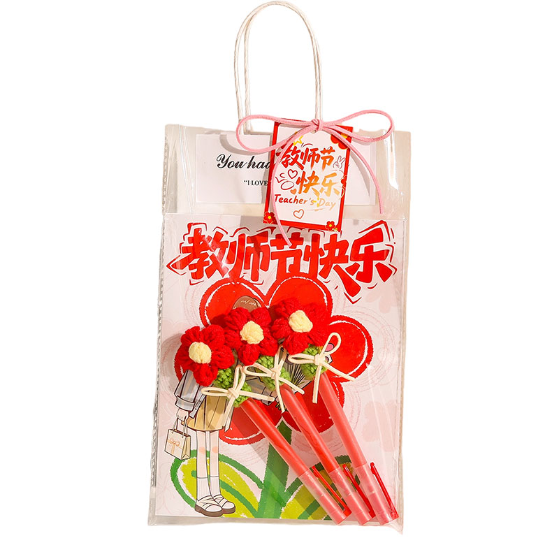 教师节礼物送给老师实用红笔贺卡有纪念意义幼儿园小学谢师礼DIY