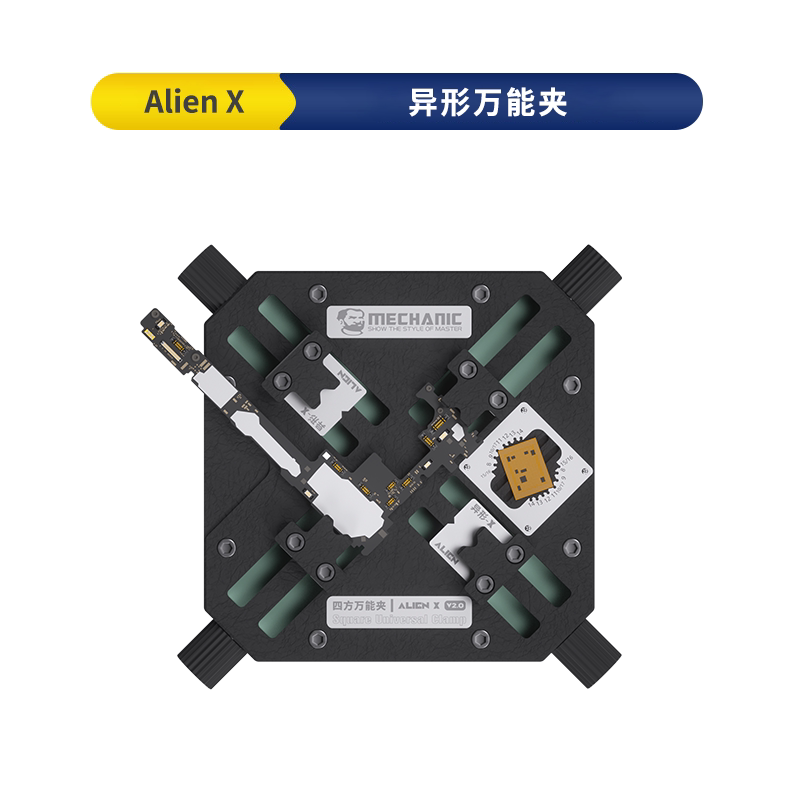 维修佬手机维修双轴固定卡具