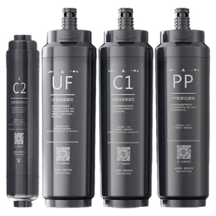 奥克斯净水器AU22全套原装正品滤芯PP致密过滤棉C1前置活性炭滤芯