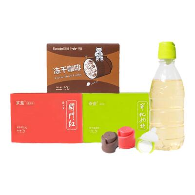 饮品开门红茶易晓龙顶茶