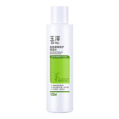玉泽皮肤屏障修护保湿水